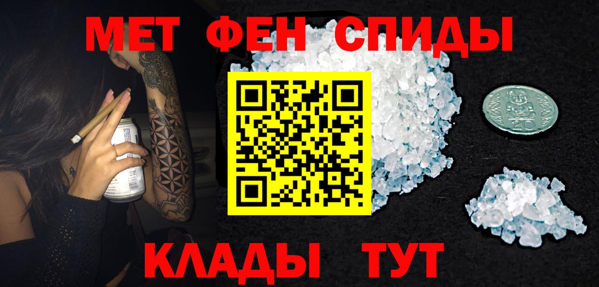 АМФ VHQ Кольчугино