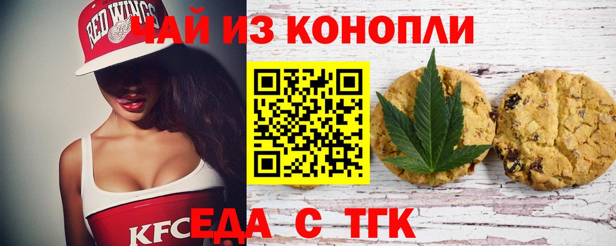 Гашиш  МАРИХУАНА  Меф   LSD-25  Кольчугино  Кокаин  Вход с VPN 