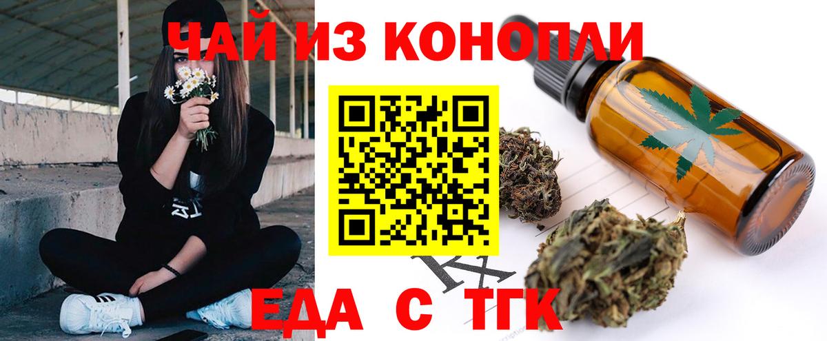 Canna-Cookies конопля  Вход с VPN  Кольчугино 