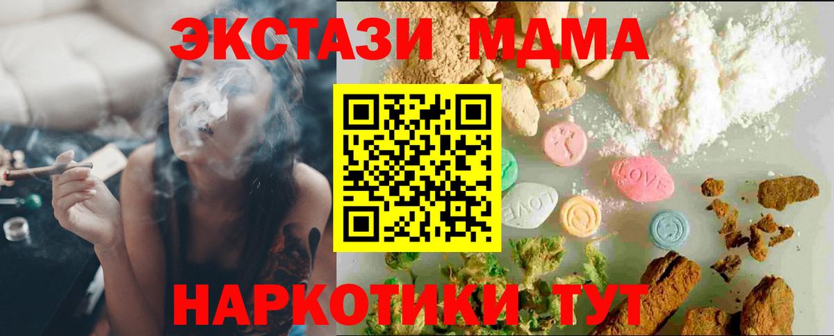 ЭКСТАЗИ 300 mg  Вход с VPN  ЭКСТАЗИ 280мг  купить наркотик  Кольчугино  ЭКСТАЗИ 