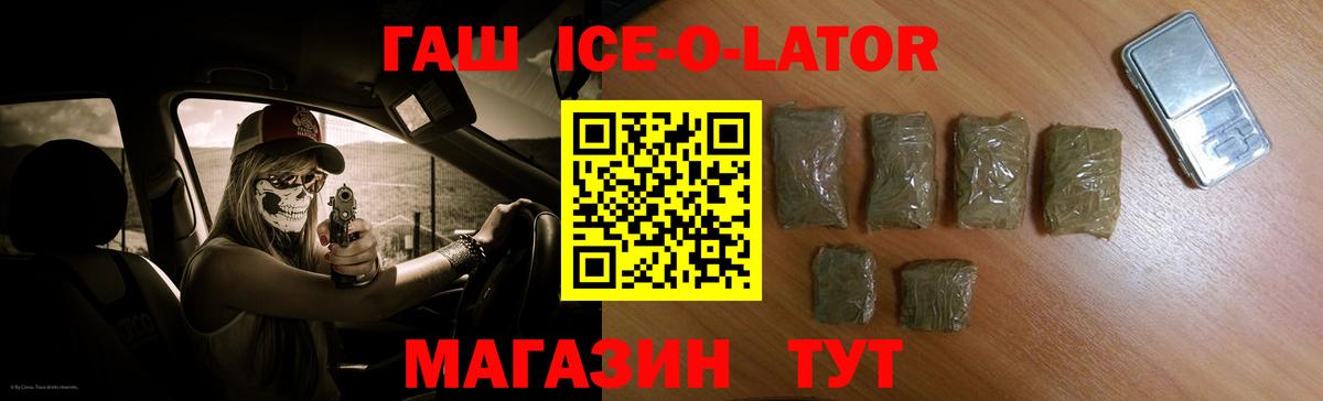 ГАШИШ Изолятор  Вход с VPN  Кольчугино  ГАШИШ убойный 