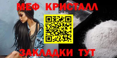мяу мяу мука Краснокаменск