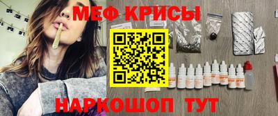 амфетамин Краснознаменск