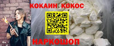 мяу мяу мука Краснокаменск