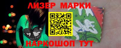 амфетамин Краснознаменск