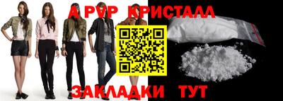 мяу мяу мука Краснокаменск