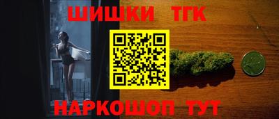 амфетамин Краснознаменск