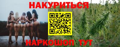 мяу мяу мука Краснокаменск