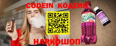 мяу мяу мука Краснокаменск
