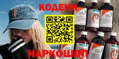 мяу мяу мука Краснокаменск