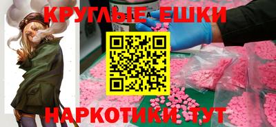 гашиш Краснодар