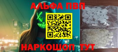 амфетамин Краснознаменск