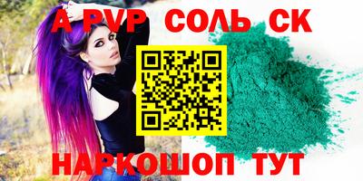 мяу мяу мука Краснокаменск