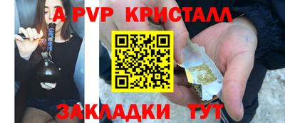 амфетамин Краснознаменск