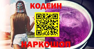 мяу мяу мука Краснокаменск
