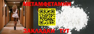 амфетамин Краснознаменск