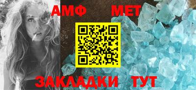 мяу мяу мука Краснокаменск