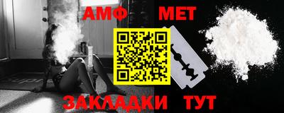 мяу мяу мука Краснокаменск