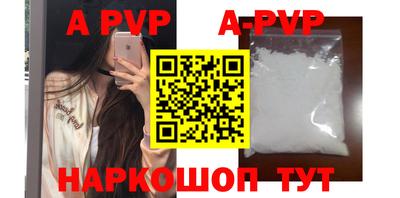 амфетамин Краснознаменск