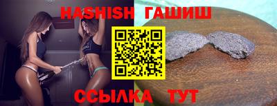 гашиш Краснодар