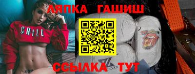 гашиш Краснодар
