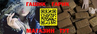 героин Ярцево