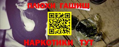гашиш Краснодар