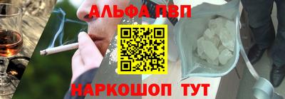 амфетамин Краснознаменск