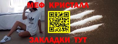 амфетамин Краснознаменск