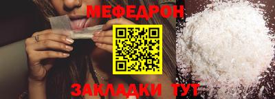 амфетамин Краснознаменск