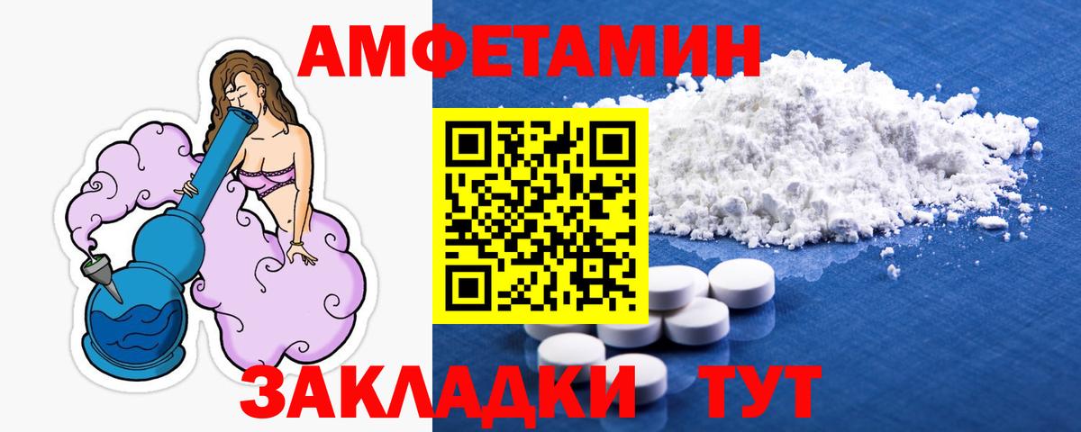 Метамфетамин пудра Кольчугино