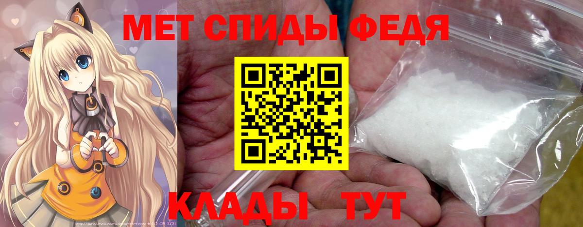 Кольчугино  МЕТАМФЕТАМИН мет  Вход с VPN  МЕТАМФЕТАМИН мет 
