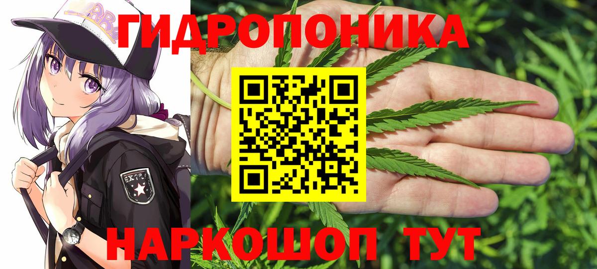 Бошки Шишки Bruce Banner  Вход с VPN  Кольчугино  Канабис MAZAR  МАРИХУАНА AK-47 